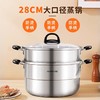 九阳蒸锅304不锈钢蒸煮三层平盖大容量可蒸包子馒头炖汤磁灶通用 商品缩略图8