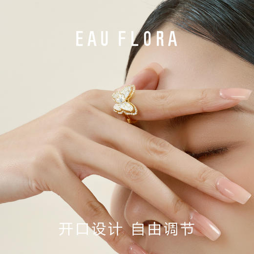 【绫蝶】春夏限定·蝴蝶戒指 商品图2