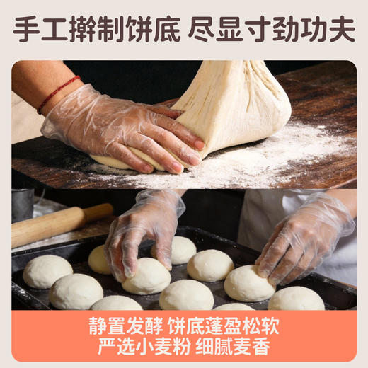 花田熊芝士牛牛小船披萨儿童早餐半成品加热即食牛肉烘焙披萨饼胚fs 商品图4