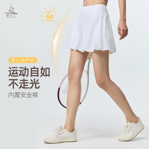 梵美人F6106 假两件花苞裙 速干 商品图3