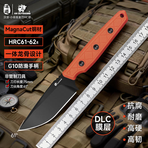 汉道MagnaCut钢小捣蛋多功能野外生存刀户外求生刀家用厨房小刀防身刀具 商品图0