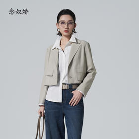 【商场同款】CNX6309 “ 蛋白皮西装 ” 轻奢好穿 显高显瘦 精干利落 修饰肩型