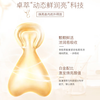EAORON澳容白皙精华胶囊 保湿补水滋养透亮 面部精华油美容 商品缩略图3