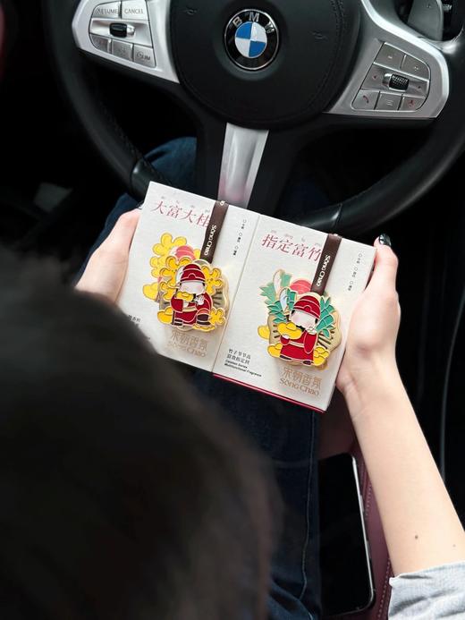 宋朝专场【宋朝新年车载系列合集车载/财神车载】寓意又好，造型又喜欢，香味更高级！ 商品图3