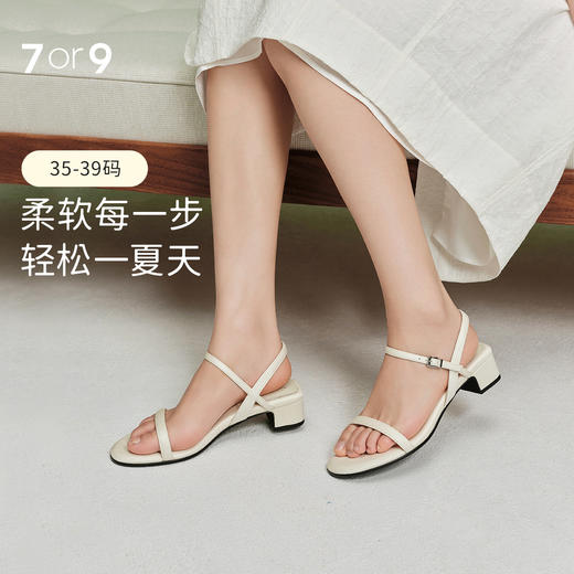 7or9一字带露趾凉鞋白色百搭高跟白天鹅 商品图0