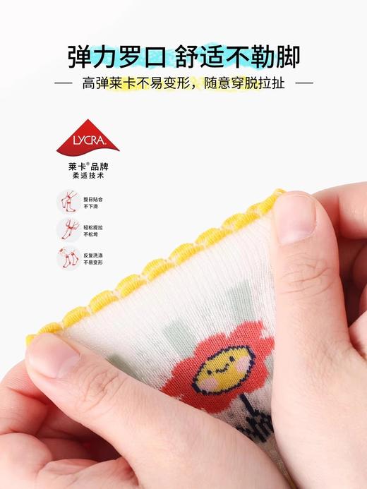 【新品♥两盒包邮】Banb斑比2026年春夏儿童网眼袜5双装 | 莱卡纤维、柔软丝滑、轻薄透气 商品图5