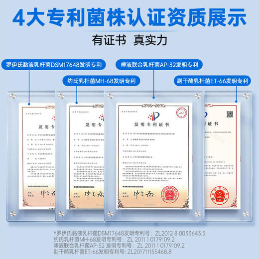 NC苏芙卫益生菌六大高活性后生元助力守护2g*10条/盒 商品图2