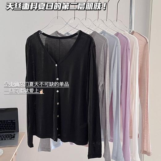 澄鱼生活天丝清风开衫 丝滑柔软的触感上身超显气质 商品图4