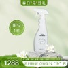 净烟机专用清洁剂-春日焕新积分直兑 商品缩略图0