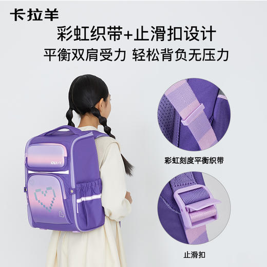 【断码清仓】卡拉羊小学生1-6年级五维减负大嘴书包CX2124L/2231 商品图3
