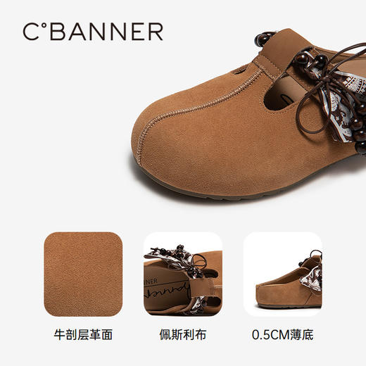 千百度平底勃肯鞋女2026夏季新款薄底串珠外穿休闲一脚蹬凉拖鞋A26252592 商品图3