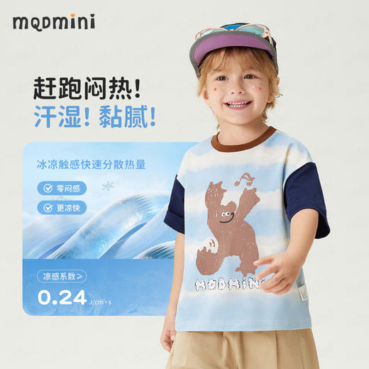 【10A抑菌】【90-140】【MQDmini】男女童夏季短袖T恤 商品图2