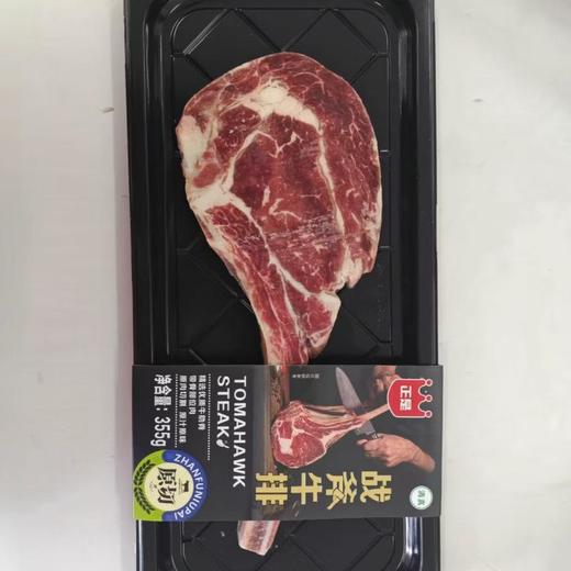 正是原切战斧牛排355g 商品图0