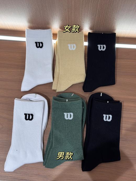 直发【发三双】运动党锁死！Wilson 纯色字母运动网球袜 商品图0