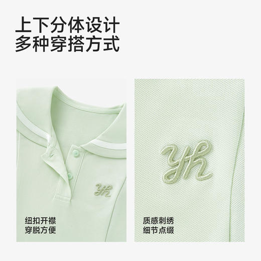 英氏儿童套装女童夏季背心短裙运动套装宝宝翻领背心半身裙网球服 商品图4