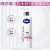 凡士林果酸精华/ 烟酰胺身体乳250ML 商品缩略图4