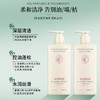 自营（菲小主）- 控油蓬松芳香洗发水400ml专利配方植萃精华清爽蓬松留香持久 商品缩略图2