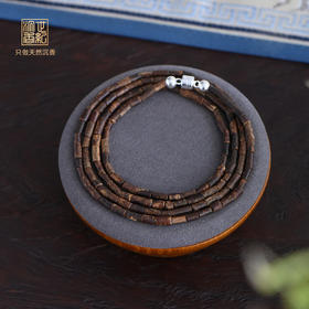 稀有都蓬丨奇香妙韵丨天然都蓬沉香随形 沉水级 5克 SP6646