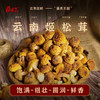 姬松茸180g/袋 商品缩略图0