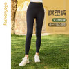 FC13912塑形高弹瑜伽九分裤 商品缩略图6