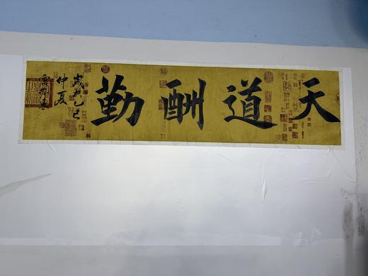 【雷振东书法】雷小翼老师三叔书法作品定制客厅书房禅房写香火书法定制 商品图10