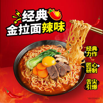 不倒翁辣味金拉面 120g*5包入 潘玮柏同款泡面 韩国进口方便面拉面速食 /粮油调味 /方便食品 /方便面 商品图1