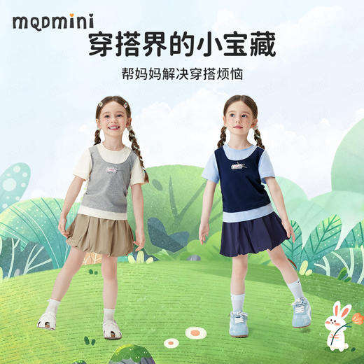 【10A抑菌】【90-140】【MQDmini】女童夏季短袖T恤夏假两件上衣 商品图8