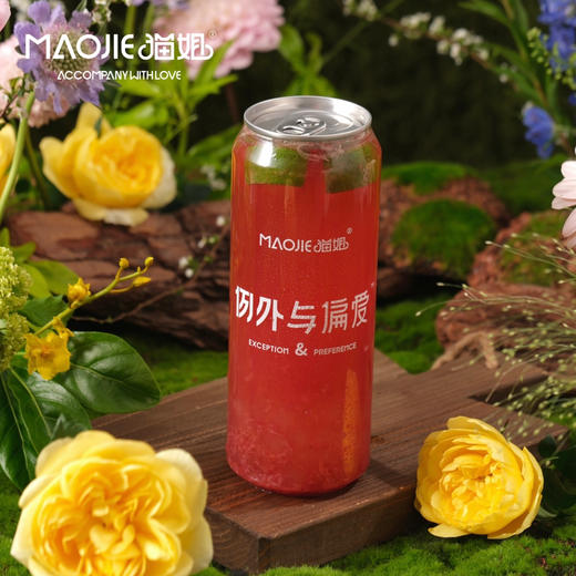 草莓鲜柠茶 商品图0