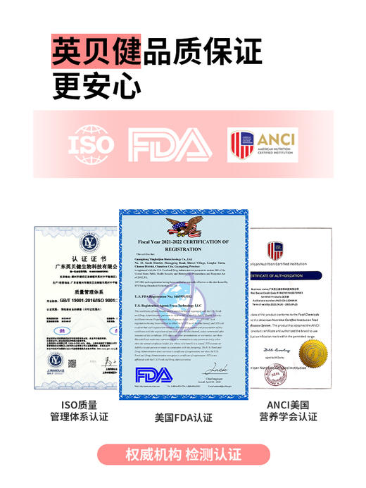 英贝健五红粉以红养红呵护女性健康独立包装 商品图4