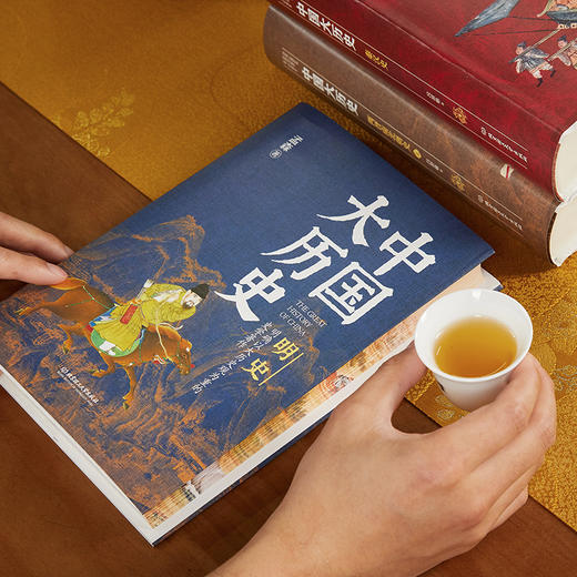 《中国大历史》精装珍藏刷边版（全10册），史学绝唱，力能扛鼎！四位史学泰斗，讲透中华5000年大历史！【G】 商品图1