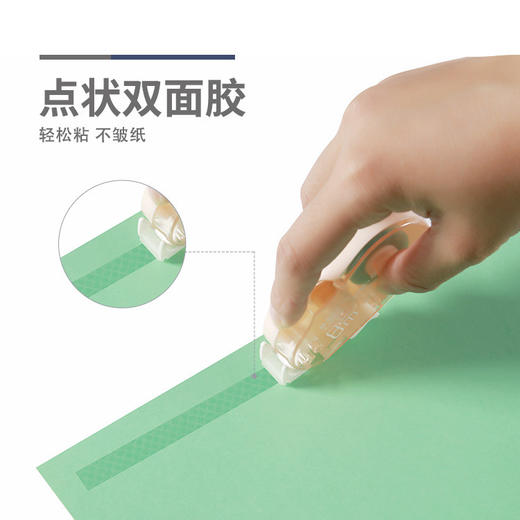 晨光点状双面胶6mm*8m点点胶73305 商品图1