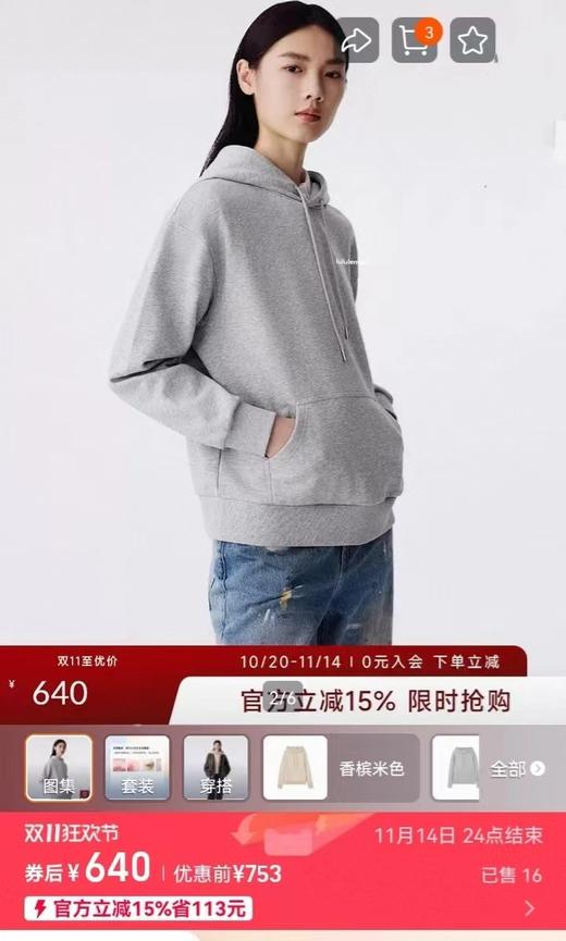 F022719高克重银狐绒连帽卫衣上衣男女同款 商品图1