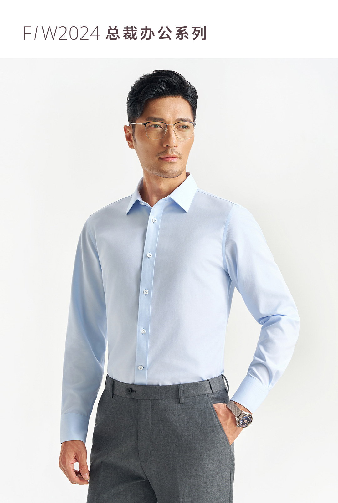 【经典七号】200支羊毛丝光DP抗皱高端长袖衬衫247B0F635L