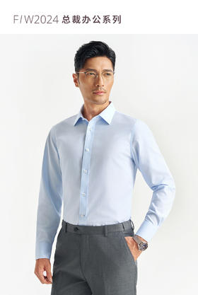 【经典七号】200支羊毛丝光DP抗皱高端长袖衬衫247B0F635L