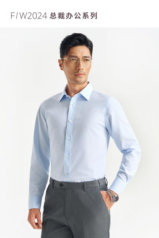 【经典七号】200支羊毛丝光DP抗皱高端长袖衬衫247B0F635L 商品图0