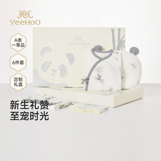 英氏婴儿礼盒四季款宝宝满月礼物新生儿礼盒实用型送礼高档见面礼 商品图0