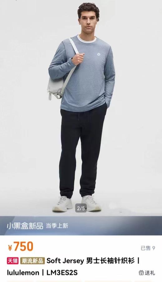 F022717茉莉花因子粗针羊绒卫衣男款针织上衣运动衫 商品图3