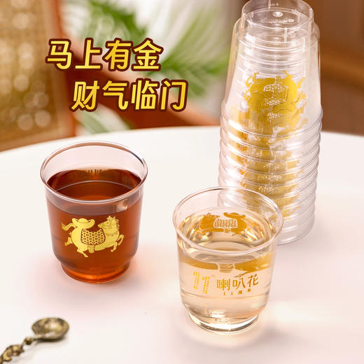 喇叭花200-360ml一次性杯子航空杯加厚硬塑杯透明硬水杯定制400只太空杯 商品图13