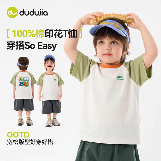 【纯棉】嘟嘟家儿童T恤男童夏季上衣女童卡通短袖宝宝童装衣服aD6BTX307 商品图0