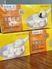 【元宵节】紫光园 清真摇滚元宵 黑芝麻馅 280g/盒 商品缩略图2