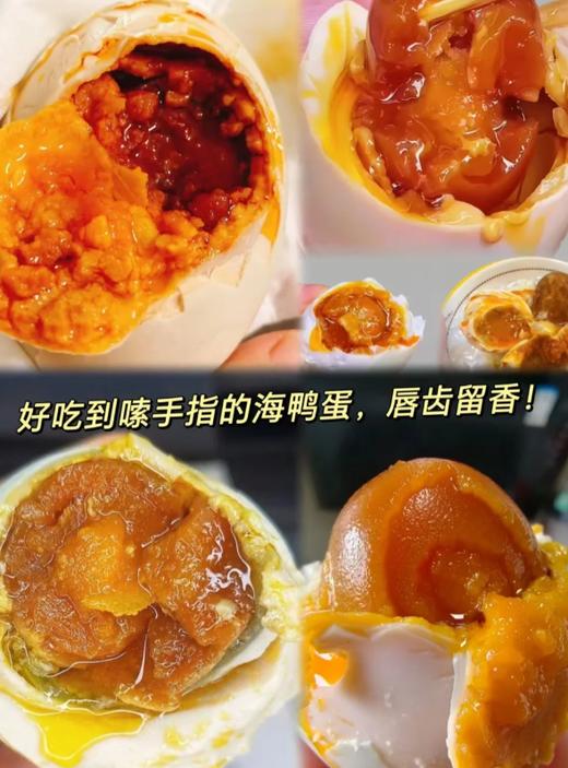 【轻盐咸鸭蛋】北海红树林轻盐咸鸭蛋！古法红泥腌制！先腌后烤，油满黄沙 商品图3