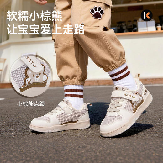 卡特兔儿童板鞋男童2026年春季儿童滑板鞋防滑耐磨透气女童运动鞋 商品图2