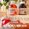 【滇农氏 云南手工酿·花果醋礼盒装】 玫瑰花醋/桑葚果醋/山楂果醋 252ml*9瓶 配料干净，传统手工酿制；严选云南高原可食用墨红鲜玫瑰，高原桑葚，泽州大山楂， 浓郁的花果 商品缩略图8