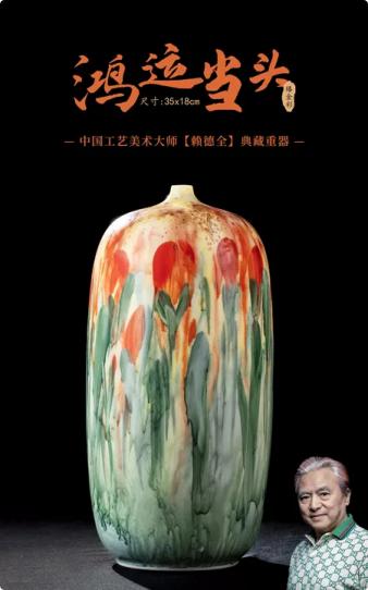 鸿运当头 商品图0