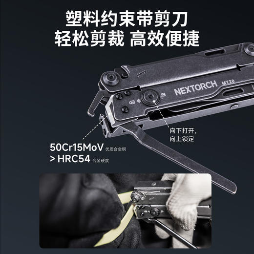 【十年质保】先锋组合工具钳15合一医疗剪户外装备求生应急edc 商品图8