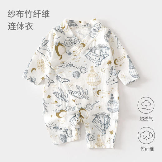 婴儿纱布连体衣宝宝夏款爬服长袖竹纤维哈衣儿童夏季空调服新生儿 商品图3