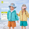 【UPF50+】嘟嘟家男童外套儿童新款夏装女童韩系洋气童装宝宝超好看夏季衣服D6BWT076 商品缩略图3