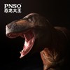 PNSO恐龙大王可动玩具系列01霸王龙卡梅隆 商品缩略图3