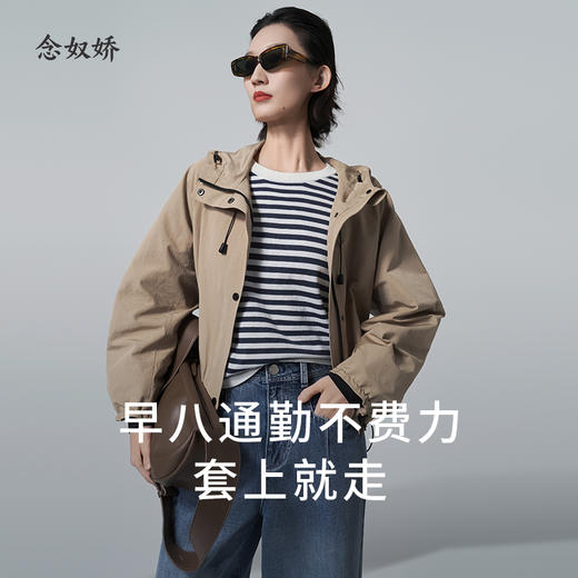 【商场同款】CNG6329 “ 防风外套 ” 连帽短风衣 轻便减龄休闲感十足 商品图5