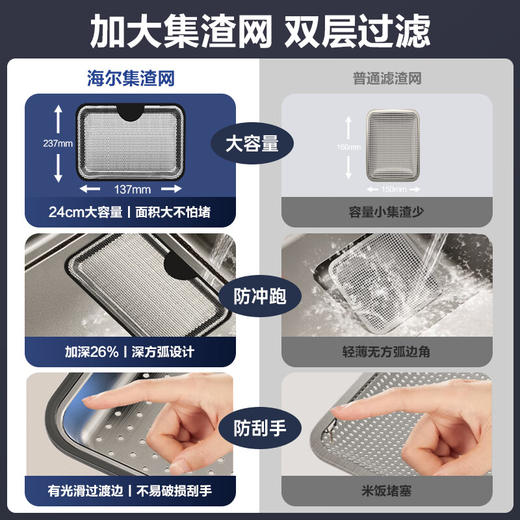 海尔水槽大单槽洗菜盆一体盆单槽厨房304不锈钢水槽双重滤渣洗碗槽 商品图2